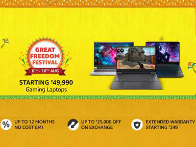 बंपर छूट पर उपलब्ध हैं ये कमाल के Gaming Laptop, पाएं बेहतरीन गेमिंग एक्सपीरियंस 