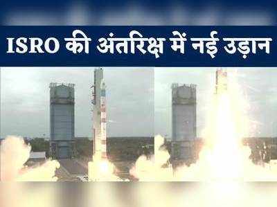 इसरो ने श्रीहरिकोटा से लॉन्च किया SSLV-D1, देखें वीड‍ियो 