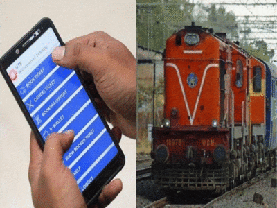 GST on train ticket cancellation: ट्रेन का टिकट कैंसल कराया तो देना होगा ज्यादा चार्ज, यहां जानिए कितना लगेगा जीएसटी 