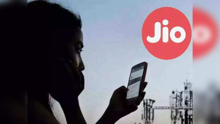 Jio Prepaid Plans Offer