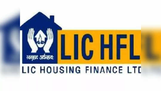 LIC HFL Recruitment 2022: एलआयसीमध्ये सहाय्यक पदांसाठी भरती, ही घ्या थेट लिंक