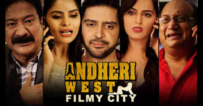 Andheri West Films City