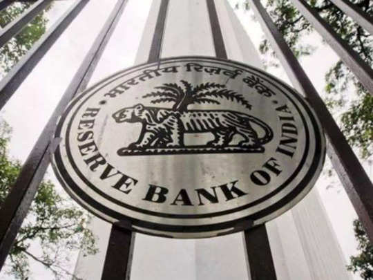 RBI news: रिजर्व बैंक ने आठ सहकारी बैंकों पर लगाया जुर्माना, जानिए क्या रही वजह 
