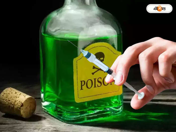 Poisonous injection