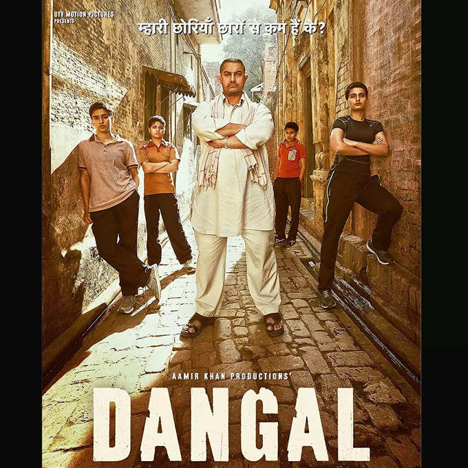 dangal