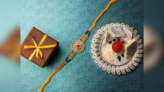 Rakshabandhan 2022 : रक्षाबंधनाच्या दिवशी करा 'हे' उपाय, बहीण-भावाचे प्रेम वाढेल आणि सुख-समृद्धी नांदेल