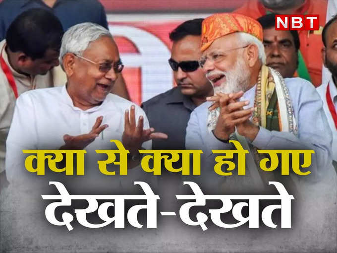 nitish-modi