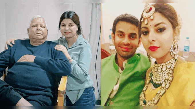 lalu-prasad-yadav-daughter-rajlaxmi-yadav