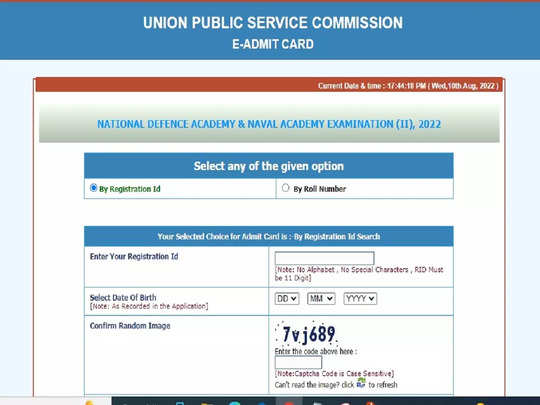UPSC NDA Admit Card 2022: upsc.gov.in पर जारी हुआ एनडीए 2 का एडमिट कार्ड, इस डायरेक्ट लिंक से करें डाउनलोड 