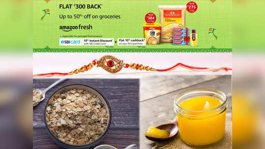 Amazon Great Freedom Festival Sale: या Best Grocery Products वर मिळवा 78% पर्यंतची सूट