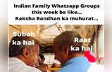 RakshaBandhan memes: रक्षाबंधन पर बने ये Funny मीम्स हैं बेहद मजेदार, हंसते-हंसते आपका हो जाएगा बुरा हाल