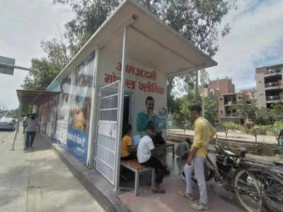 Delhi News: मोहल्ला क्लिनिकों में मरीजों की उमड़ रही भीड़, 80% बुखार और खांसी-जुकाम के केस