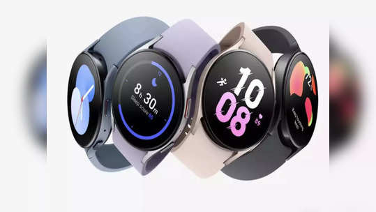 Latest Smartwatch: Samsung च्या २ भन्नाट स्मार्टवॉचेस लाँच, वॉच  ECG, BP सह  तुमच्या स्ट्रेस लेव्हलवर  लक्ष ठेवणार