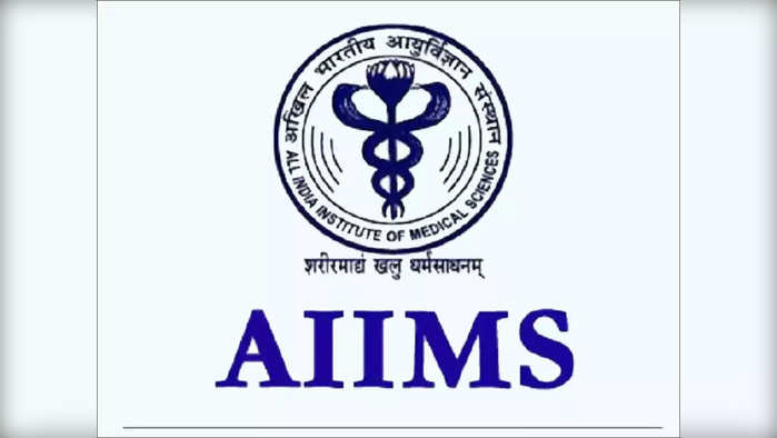 AIIMS Recruitment: एम्समध्ये बंपर भरती, जाणून घ्या तपशील