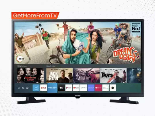 Flipkart को वापस कर दें पुराना टीवी! 2,500 रुपए देकर मिल रहा नया Samsung 32 Inch TV 