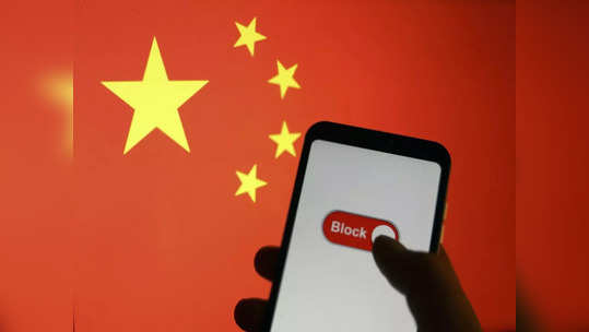 Chinese Mobile Ban : भारतात स्वस्त चायनीज स्मार्टफोन्सवर बंदी?, चीनकडून आली पहिली प्रतिक्रिया