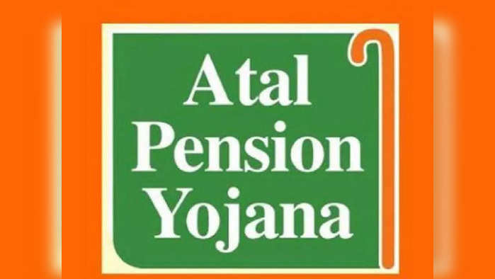 Atal Pension Yojana