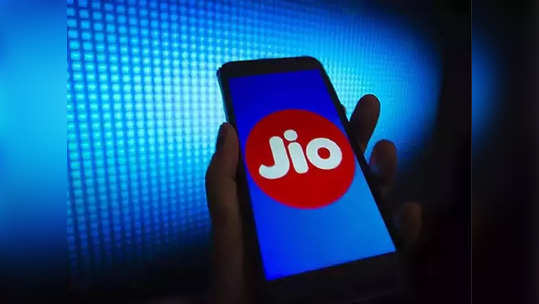 Jio Plans: जिओचे  गिफ्ट ! कंपनी 'या' युजर्सना १५ दिवसांसाठी फ्री देत आहे इंटरनेट, पाहा ऑफर डिटेल्स