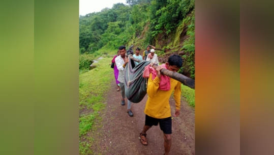 VIDEO: ब्लँकेटची झोळी करून गरोदर महिलेला रुग्णालयात नेलं; नाशकातील मन सुन्न करणारं दृश्य