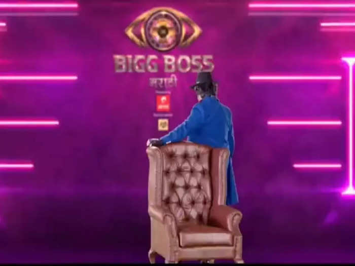 Bigg Boss Marathi Season 4 Host