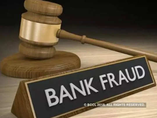 Biggest bank scams in india