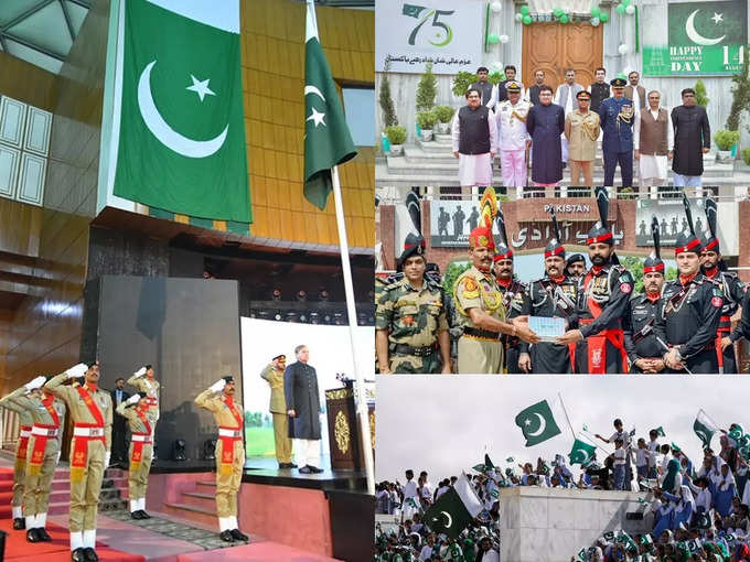 पाकिस्तान की आजादी के 75 साल पूरे