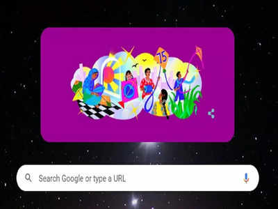 Independence Day 2022: गूगल ने इस खास डूडल के जरिए भारत की आजादी को दर्शाया, जानें क्या कहता है यह डूडल.. 