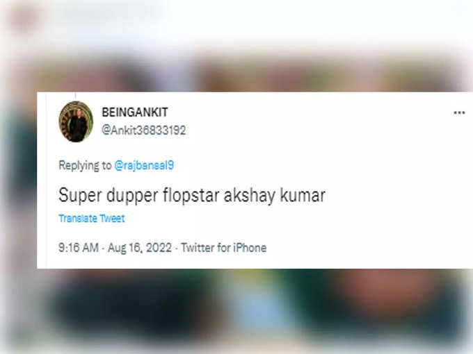 सुपर फ्लॉप अक्षय कुमार...!