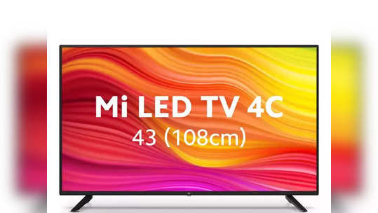 Smart Tv Offers: एंटरटेनमेन्टचा  धमाका ! अवघ्या ९४१  रुपयांत घरी पोहोचेल  ४३ इंचाचा Smart TV, पाहा ऑफर डिटेल्स