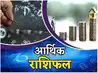 मनी&करियर