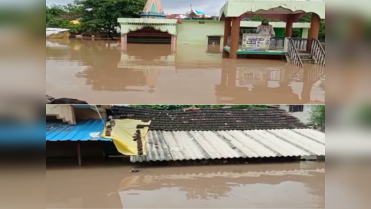 Maharashtra Flood 2022 : वैनगंगा कोपली; एकाच आठवड्यात सलग दुसऱ्यांदा आला पूर, जनजीवन विस्कळीत