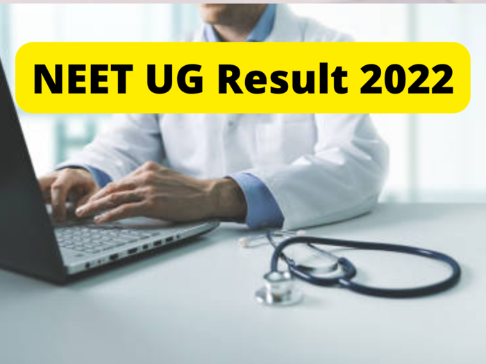 NEET Result 2022: Are you waiting for the result of the NEET exam?... Then you must know this..!