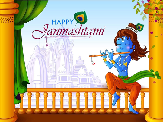Krishna Janmashtami 2022: ಜನ್ಮಾಷ್ಟಮಿಯ ಶುಭಾಶಯಗಳು, ಸಂದೇಶಗಳು, ಭಗವದ್ಗೀತೆಯ ಕೋಟ್ಸ್‌ಗಳು..! 