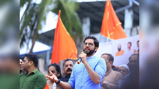 Aditya Thackeray : गेम झाल्याचं गद्दारांच्या चेहऱ्यावर दिसलं, आदित्य ठाकरेंचा निशाणा