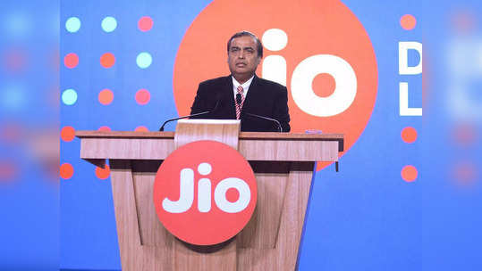 Reliance Jio Recruitment: रिलायन्स जिओमध्ये बंपर भरती, 'येथे' पाठवा अर्ज