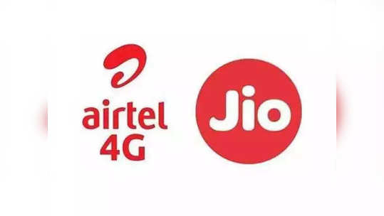 Airtel वर भारी पडतोय Jio चा ‘हा’ स्वस्त रिचार्ज प्लान, समान किंमतीत मिळेल जास्त बेनिफिट्स