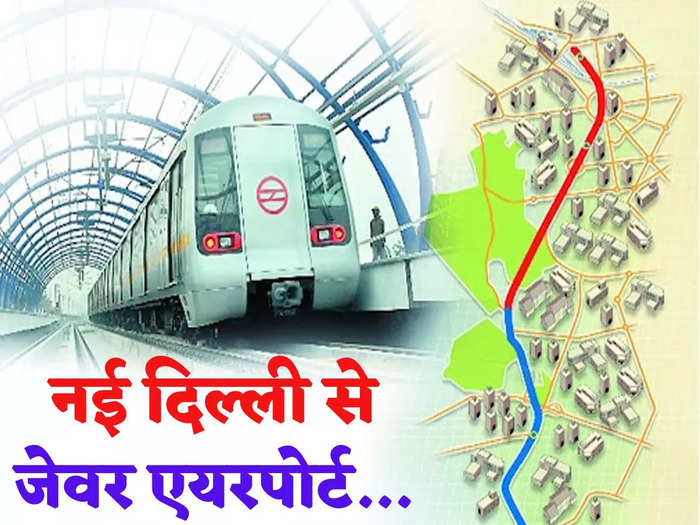 new delhi to jewar airport metro line metro corridor to connect jewar international airport