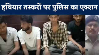 Jodhpur News: पुलिस ने पकड़ी अवैध हथियारों की बड़ी खेप, ... 
