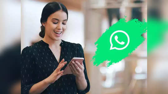 WhatsApp चे Delete Message येतील परत, खूपच कामाचे आहे हे फीचर; पाहा डिटेल्स