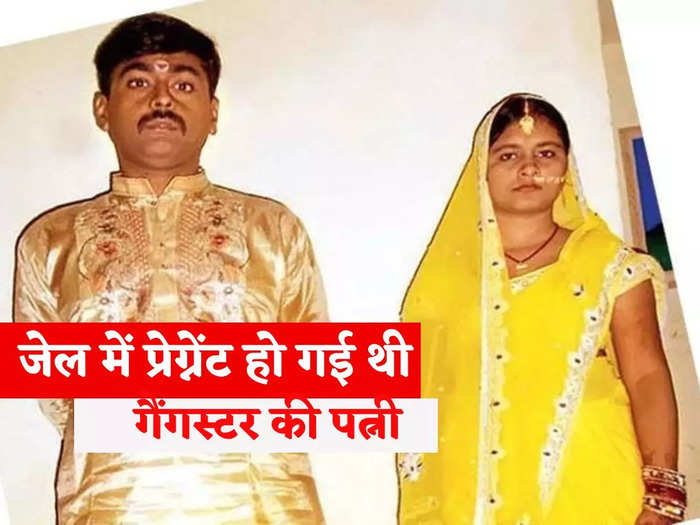 gangster mukesh pathak wife