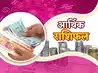 मनी&करियर
