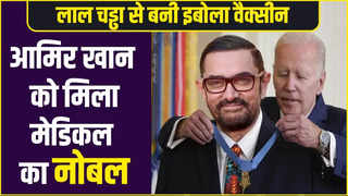 Satire: लाल सिंह चड्ढा के लिए आमिर को मिला Nobel Prize... 