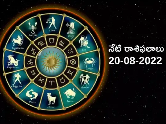 today rashi phalalu, Horoscope Today ఈరోజు కన్య ...