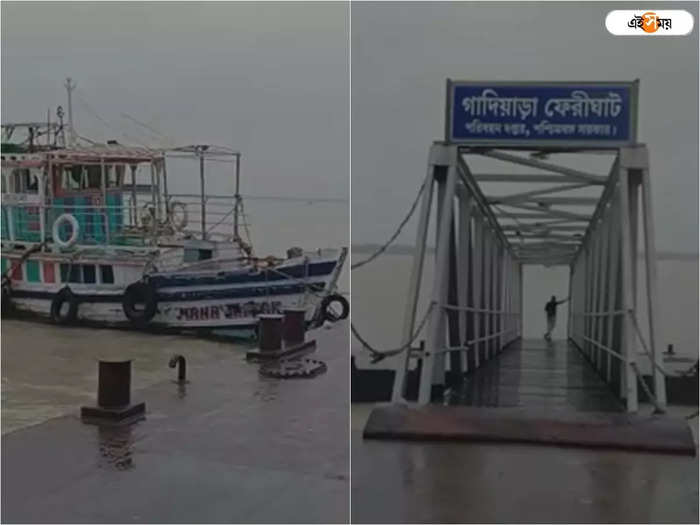 Gadiara-Nurpur Ferry Services