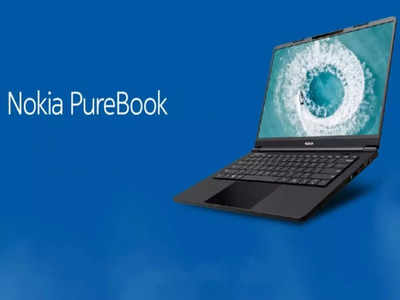 Nokia के बजट Laptop फीचर्स में बेस्ट, जानें स्पेसिफिकेशन और प्राइस