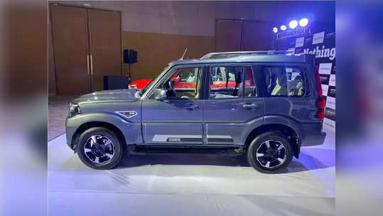 भारतीयांची आवडती Mahindra Scorpio नवीन फीचर्स आणि लूकसह बाजारात, किंमत...