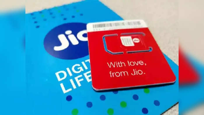 Jio चे एकापेक्षा एक शानदार प्रीपेड प्लान्स; दररोज २ जीबी डेटा, अनलिमिटेड कॉलिंगसह मिळेल अनेक फायदे