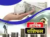 मनी&करियर