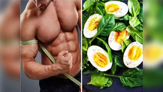 Protein Rich Food: शरीरातील एक एक सांधा, स्नायू व हाड होईल लोखंडासारखं मजबूत, या 5 पद्धतींनी खा अंडी..!