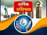 मनी&करियर
